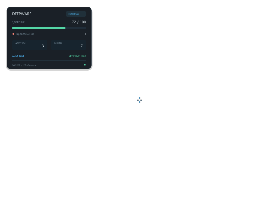 Пример HUD: здоровье, кровотечение, количество аптечек и бинтов; прицел по центру